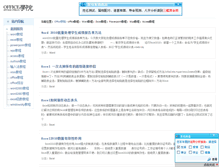Tablet Screenshot of office-faq.cn